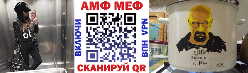 АМФ Premium kraken tor Самара