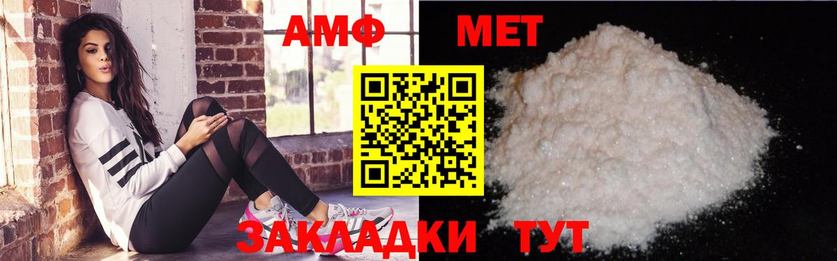 Amphetamine 98% Самара