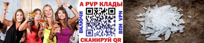 Alpha PVP Crystall Самара