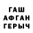 Амфетамин VHQ Madina Galelkyzy