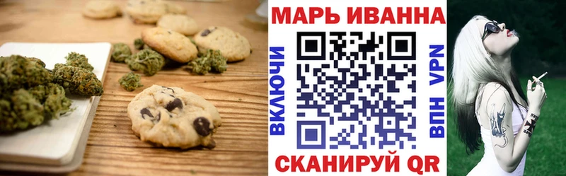 Canna-Cookies конопля  Самара 