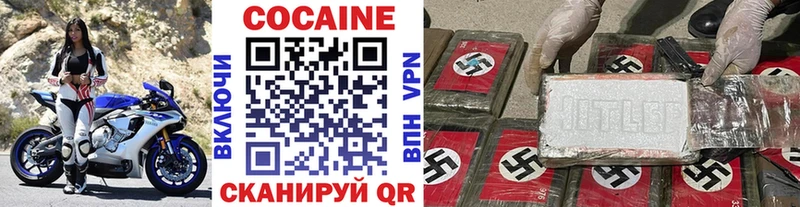 COCAIN Columbia Самара