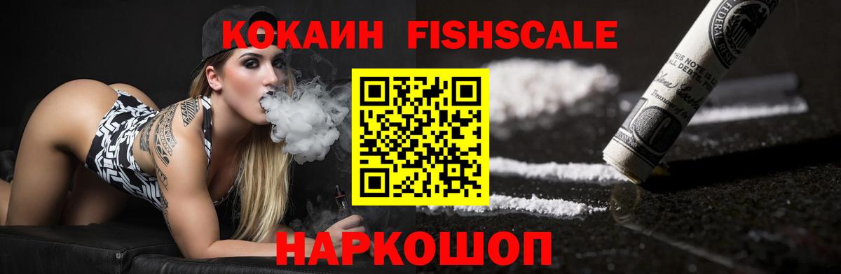 Cocaine  Cocaine VHQ  КОКАИН 99%  Вход с VPN  Самара 