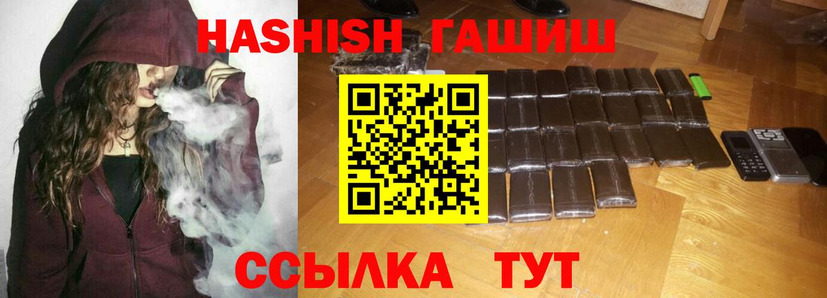 ГАШ 40% ТГК Самара