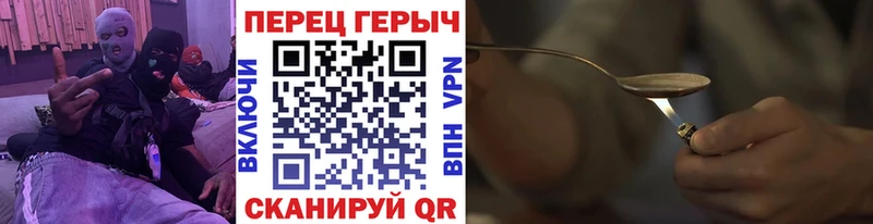 где продают   Самара  Героин Heroin 