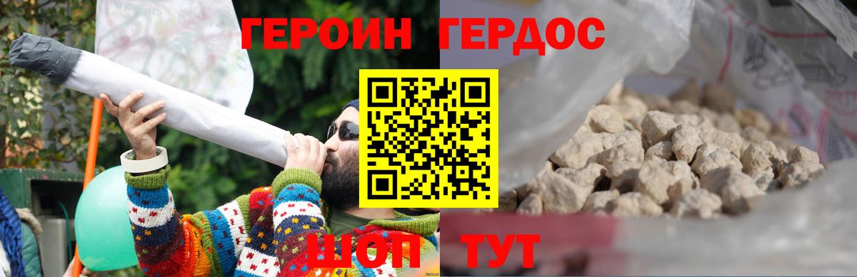 ГЕРОИН  КОКАИН  Продажа наркотиков  Самара  COCAIN  Вход с VPN  Меф МЯУ МЯУ кристаллы  ГАШИШ  Каннабис 