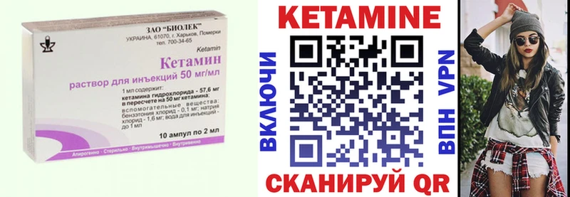 КЕТАМИН ketamine Самара