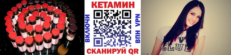КЕТАМИН ketamine  продажа наркотиков  Самара 