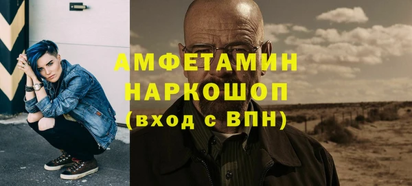 метамфетамин Пролетарск