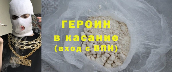 прущая мука Мегион