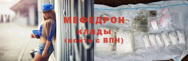 прущая мука Мегион