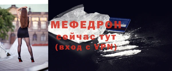 прущая мука Мегион