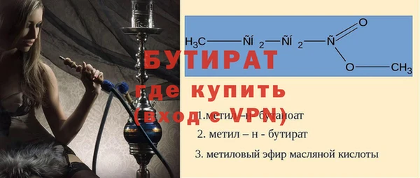 прущая мука Мегион