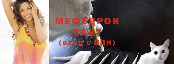прущая мука Мегион