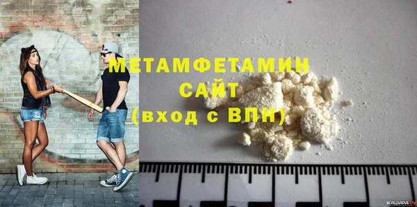 прущая мука Мегион