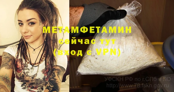 МДПВ Медногорск