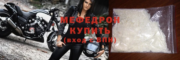 прущая мука Мегион