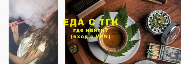 прущая мука Мегион