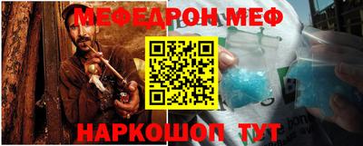 стафф Донецк
