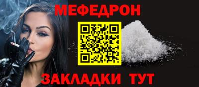 стафф Донецк