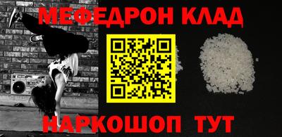 кокаин VHQ Заволжье