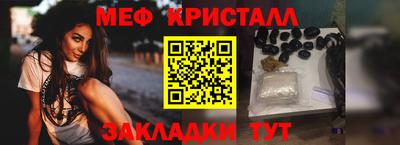 бутират Жуковский