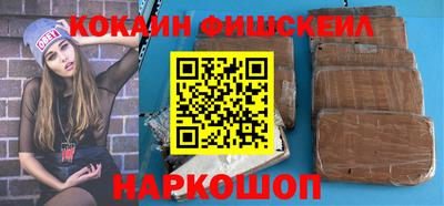 бутират Жуковский