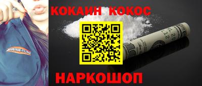 стафф Донецк