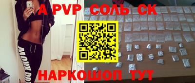 гашик Донской
