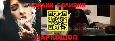 кокаин VHQ Заволжье