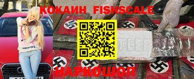 стафф Донецк