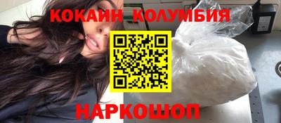 кокаин VHQ Заволжье