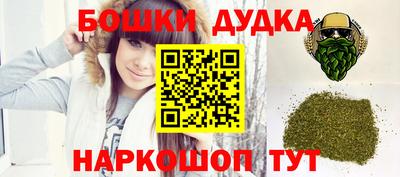 гашик Донской