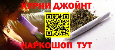 бутират Жуковский