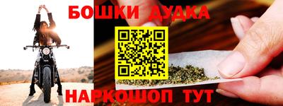 стафф Донецк