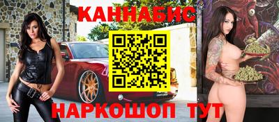 бутират Жуковский