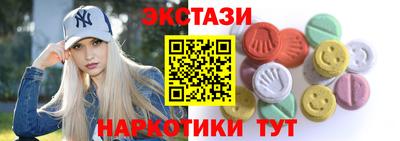 кокаин VHQ Заволжье