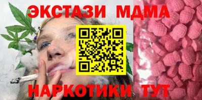 гашик Донской