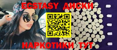 бутират Жуковский