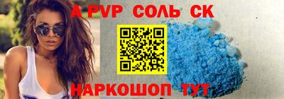 стафф Донецк