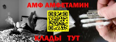 стафф Донецк