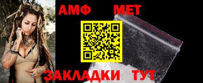 бутират Жуковский