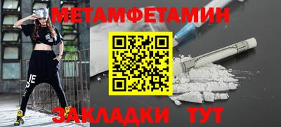 дмт Заводоуковск