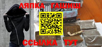 стафф Донецк