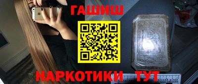 кокаин VHQ Заволжье