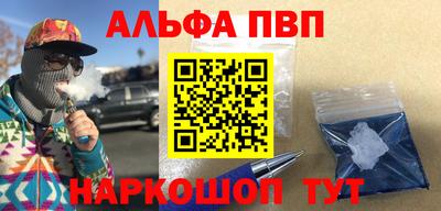 бутират Жуковский
