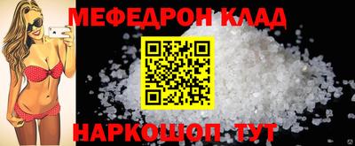бутират Жуковский