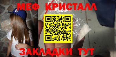 амф Ирбит