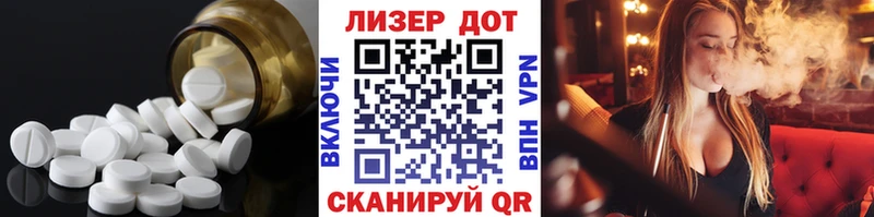 LSD-25 экстази кислота  цена наркотик  Самара 