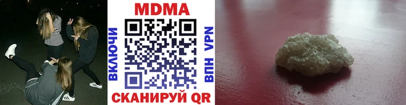 MDMA Molly где можно купить hydra зеркало Самара